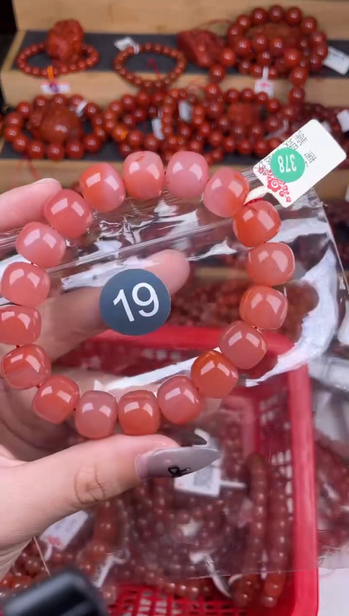 【闪购商品】南红玛瑙珠宝奇石未镶嵌19-13+