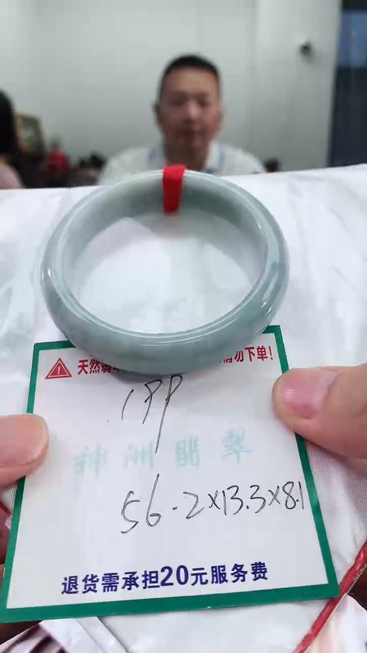 翡翠手镯未镶嵌翡翠手镯
