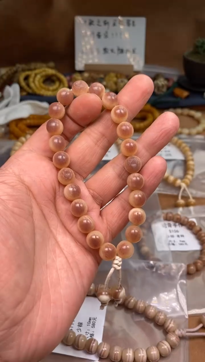 【闪购商品】驼骨其他驼骨手作S101