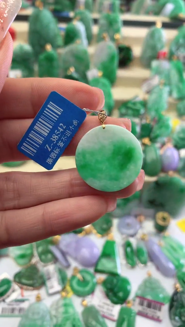 【闪购商品】翡翠颈饰18K金镶嵌挂件