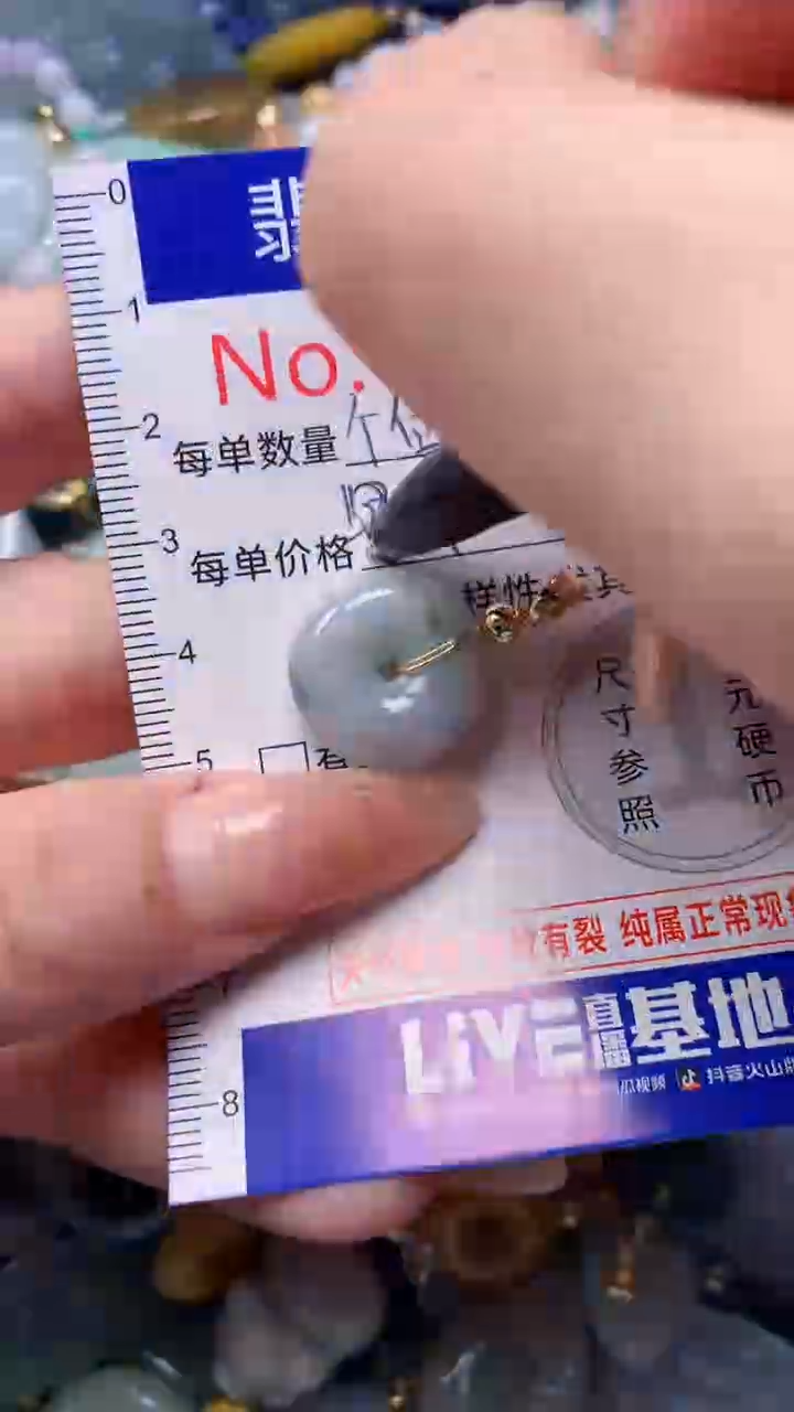 翡翠未镶嵌吊坠(不含链)4227