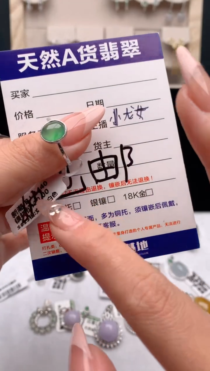 【闪购商品】翡翠戒指银S925镶嵌1号