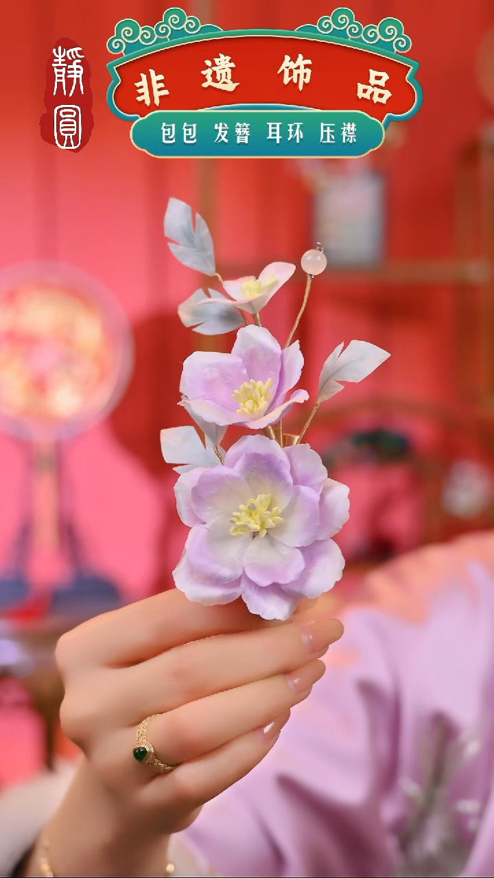 【闪购商品】织绣孤品淡紫边夹436