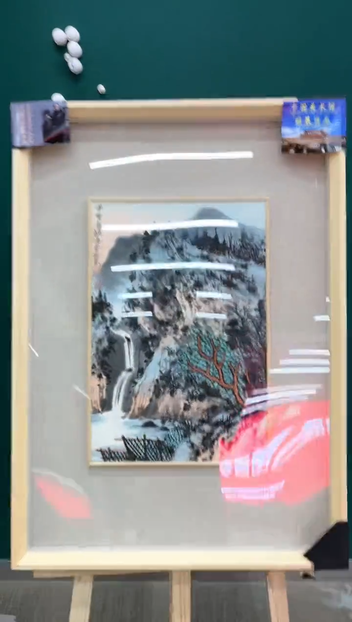 【闪购商品】国画玖藏精品收藏 字画