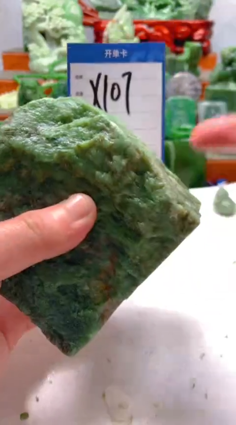 和田玉未镶嵌珠宝半成品1