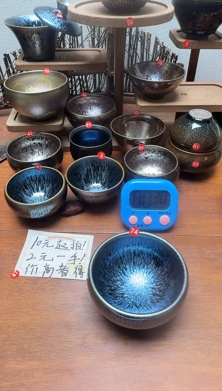 茶盏～***g74号建盏工匠茶器