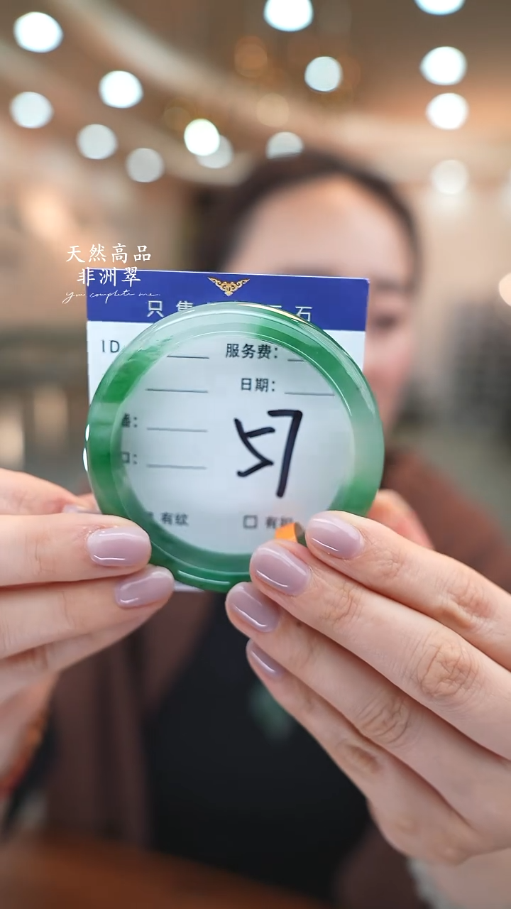 未镶嵌手镯石英质玉57