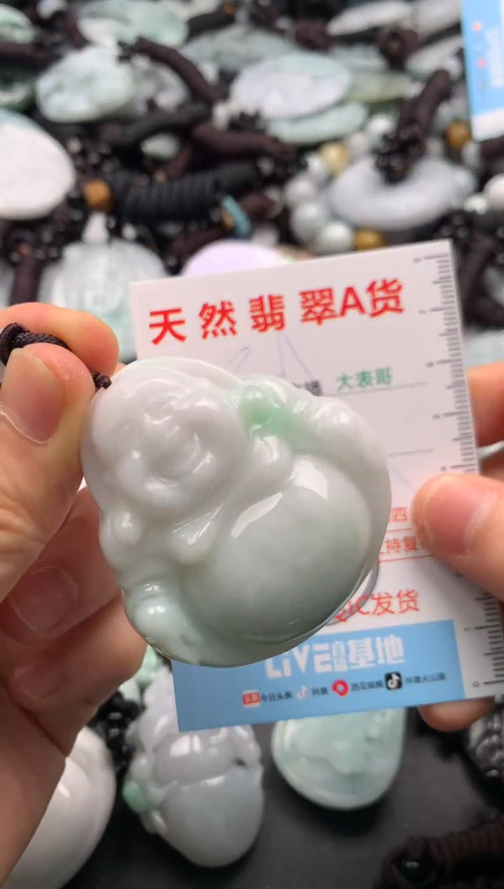 【闪购商品】翡翠吊坠(不含链)未镶嵌1