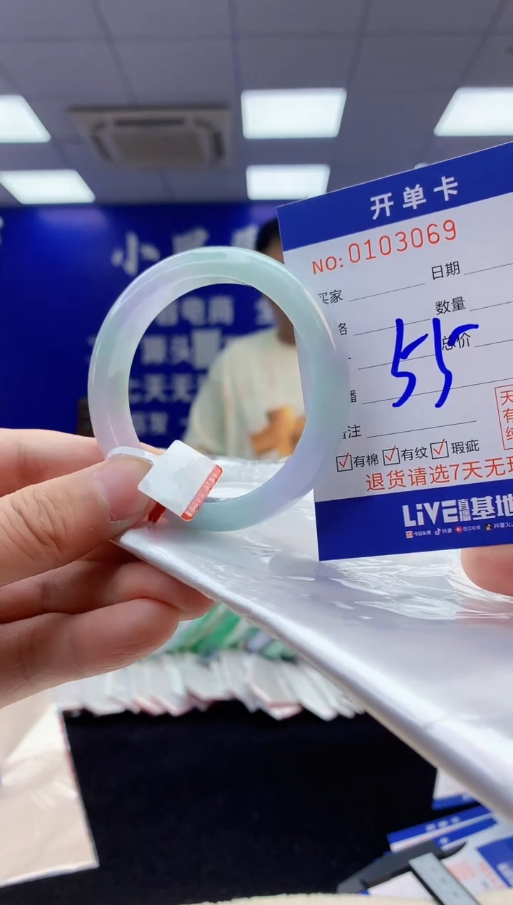 【闪购商品】翡翠手镯未镶嵌5翡翠天然A货手镯
