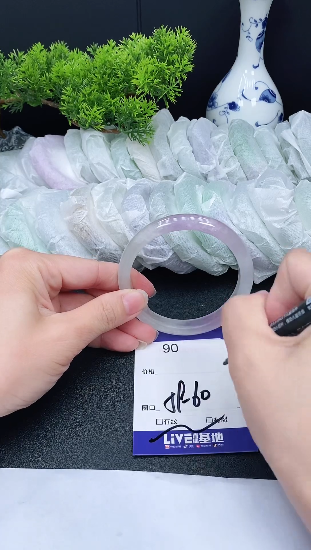 未镶嵌手镯翡翠90