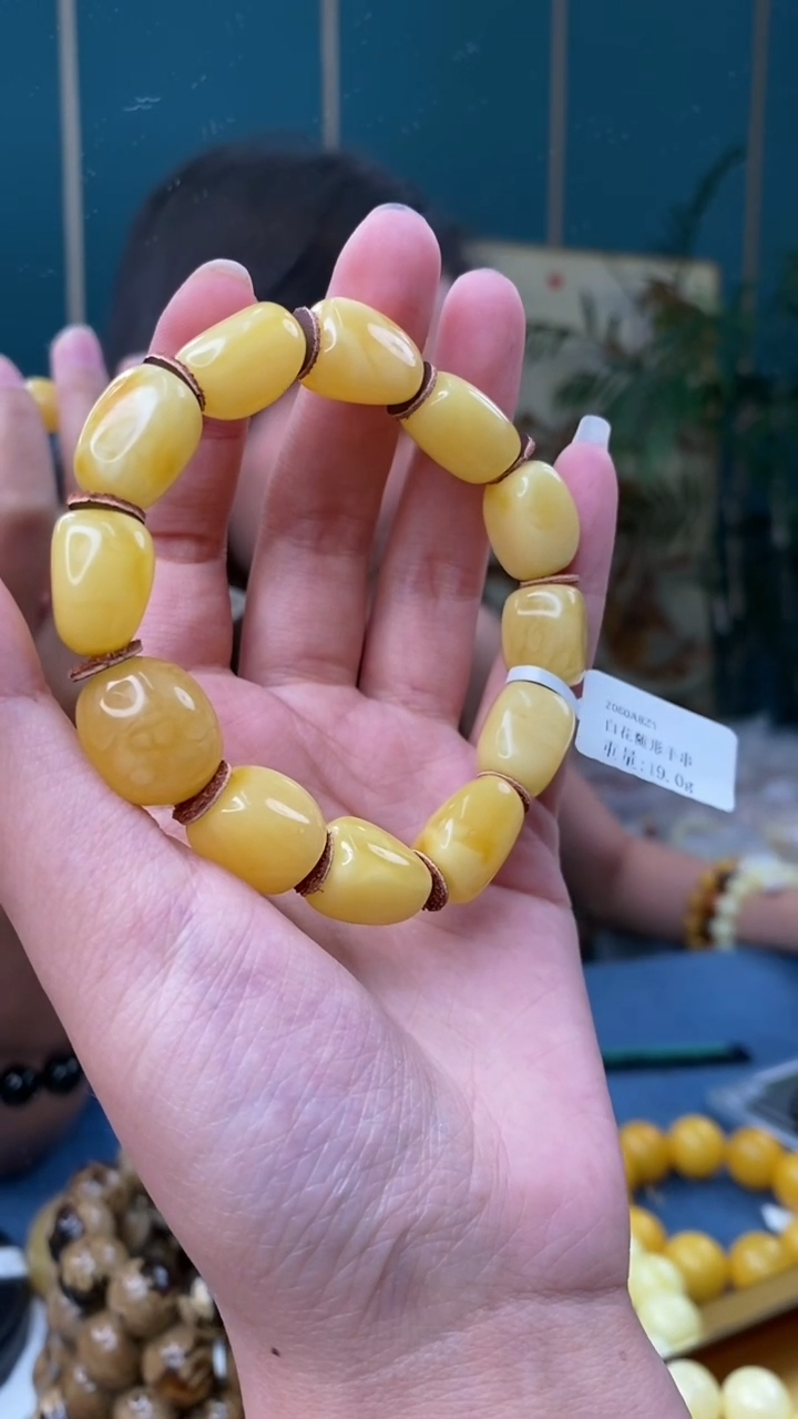 未镶嵌琥珀裸石5/28-GM-#122