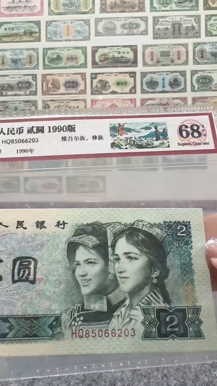 【闪购商品】思思专属820大禹治水号码多样性