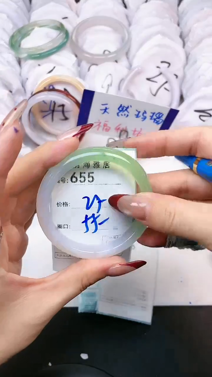 【闪购商品】玛瑙/玉髓手镯未镶嵌655