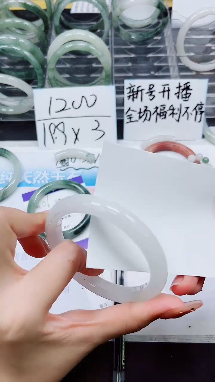 【闪购商品】石英质玉手镯未镶嵌A102-58/59