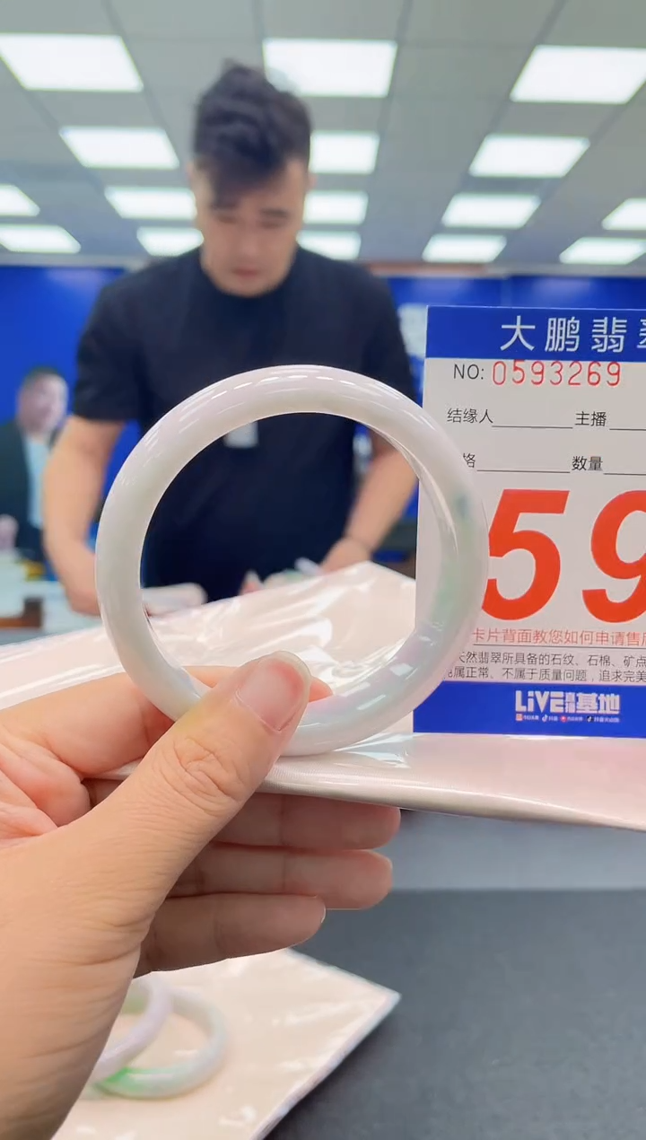 未镶嵌手镯翡翠AAAAAAAAA