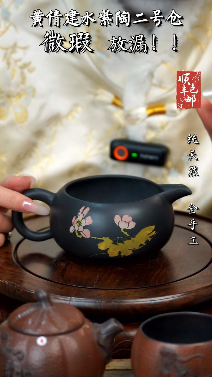 壶黄倩建水紫陶微瑕114