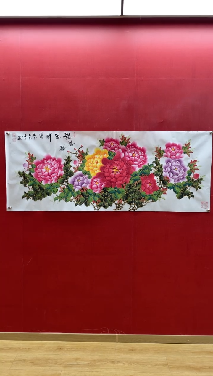 【闪购商品】国画艳冠群芳 刘金玉老师亲笔手绘180*70