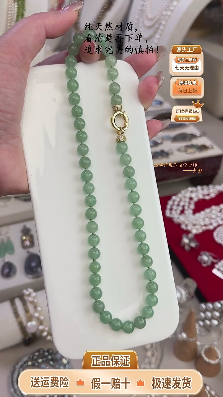 东陵石未镶嵌颈饰东陵玉项链45CM