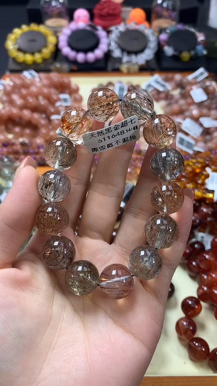 未镶嵌手链水晶14+