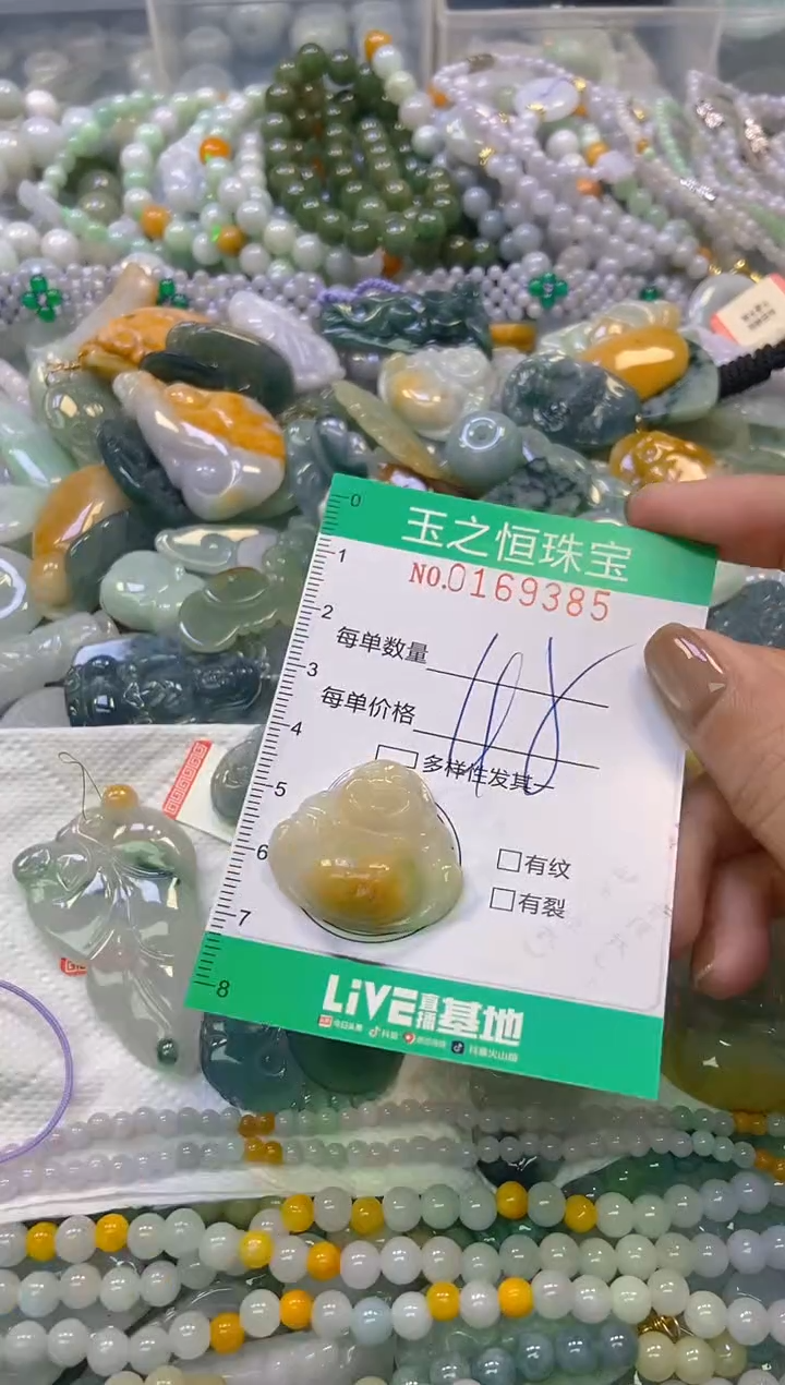 颈饰未镶嵌翡翠闪购0169385