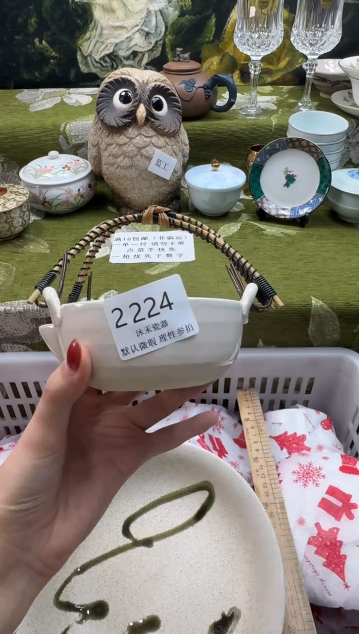 瓷片小**?瓷片 2 224