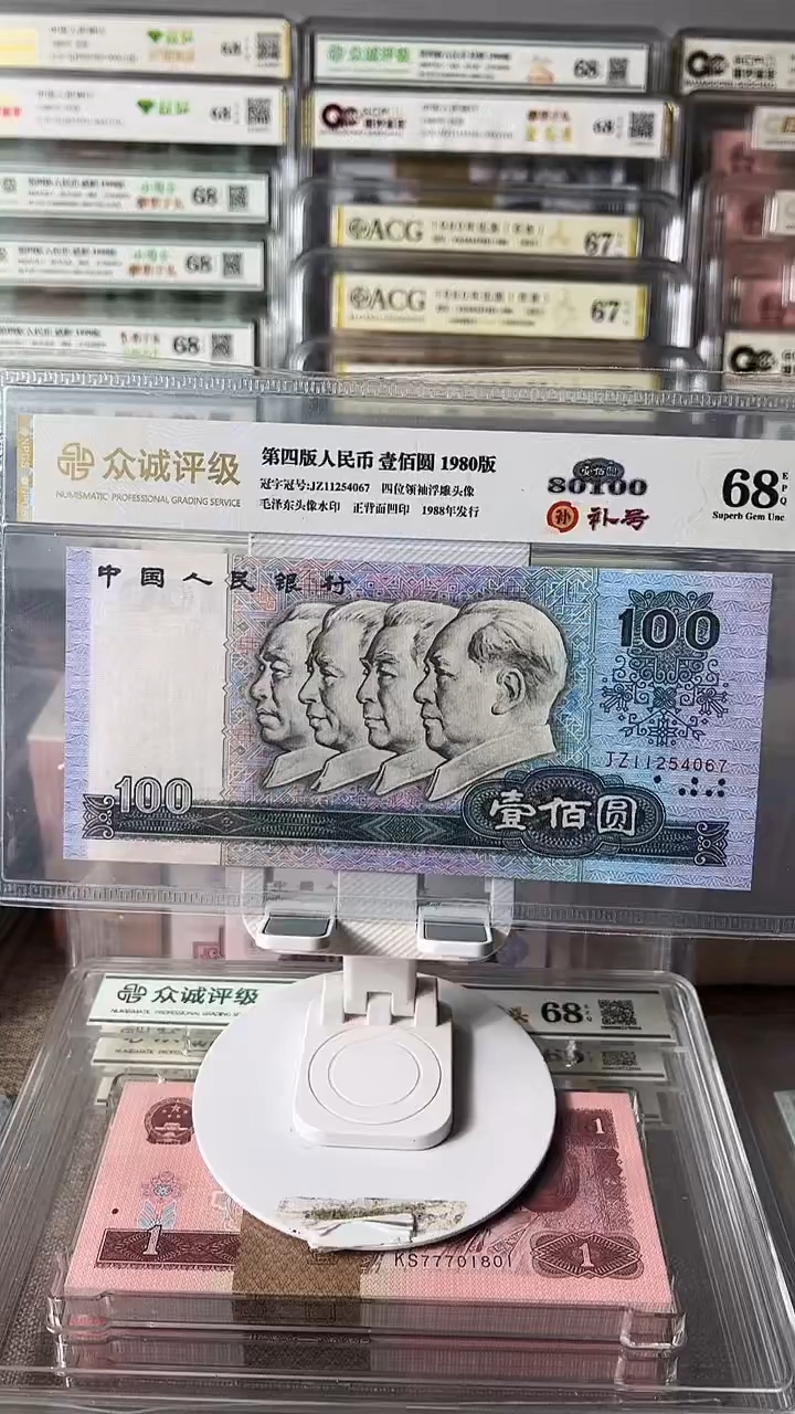 你****.80100补号单张11254067包邮
