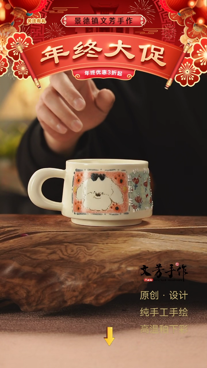 【闪购商品】890文芳手作-老师手作原创小狗布丁杯