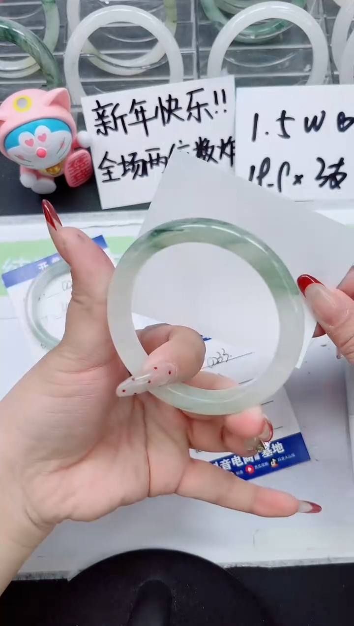 【闪购商品】石英质玉手镯未镶嵌a233