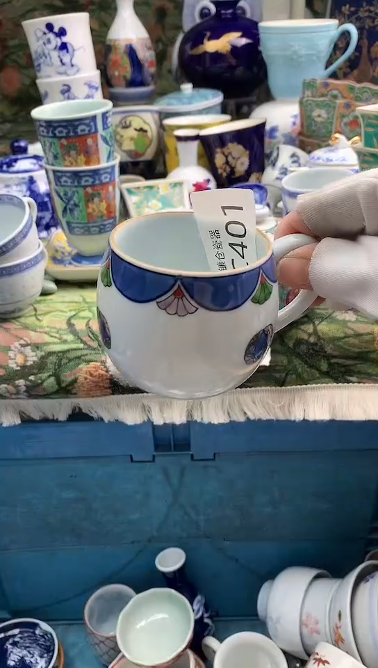 S****0镰物甄选瓷器满18包邮C401