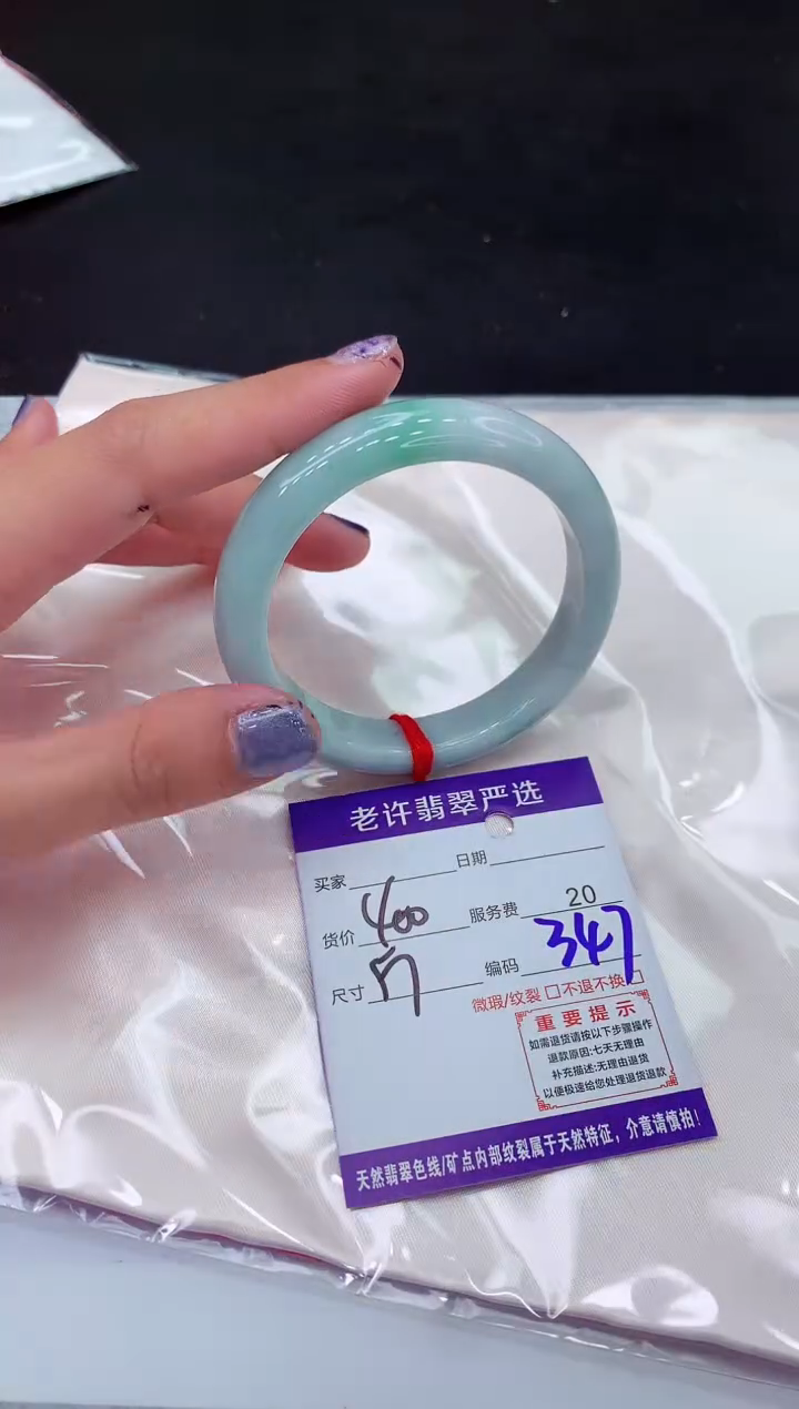 【闪购商品】翡翠手镯未镶嵌1111111111