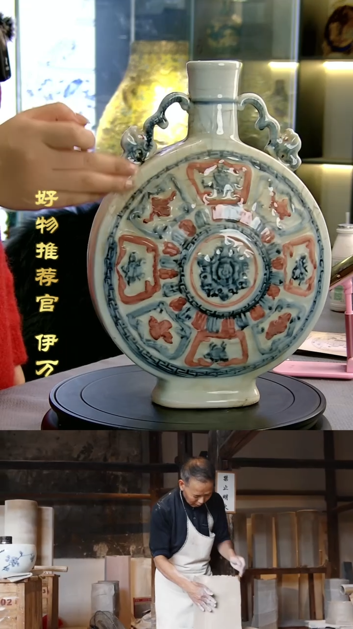 【闪购商品】摆件景德镇当代陶瓷摆件7