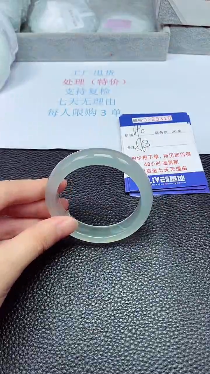 拍下以实物为准229310