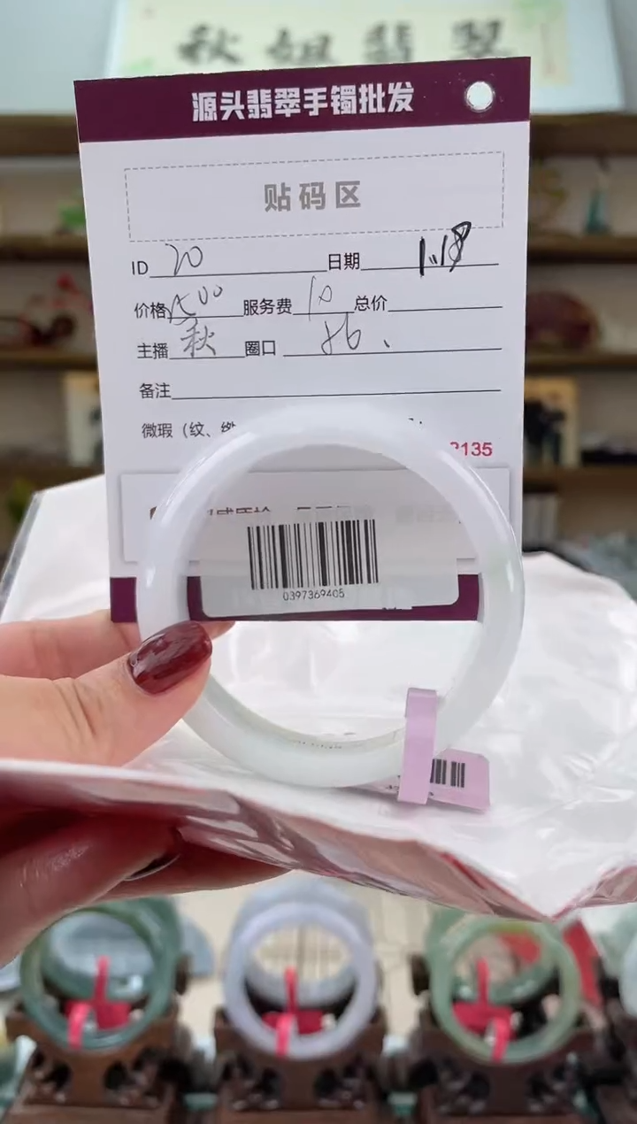 【闪购商品】翡翠手镯未镶嵌翡翠手镯