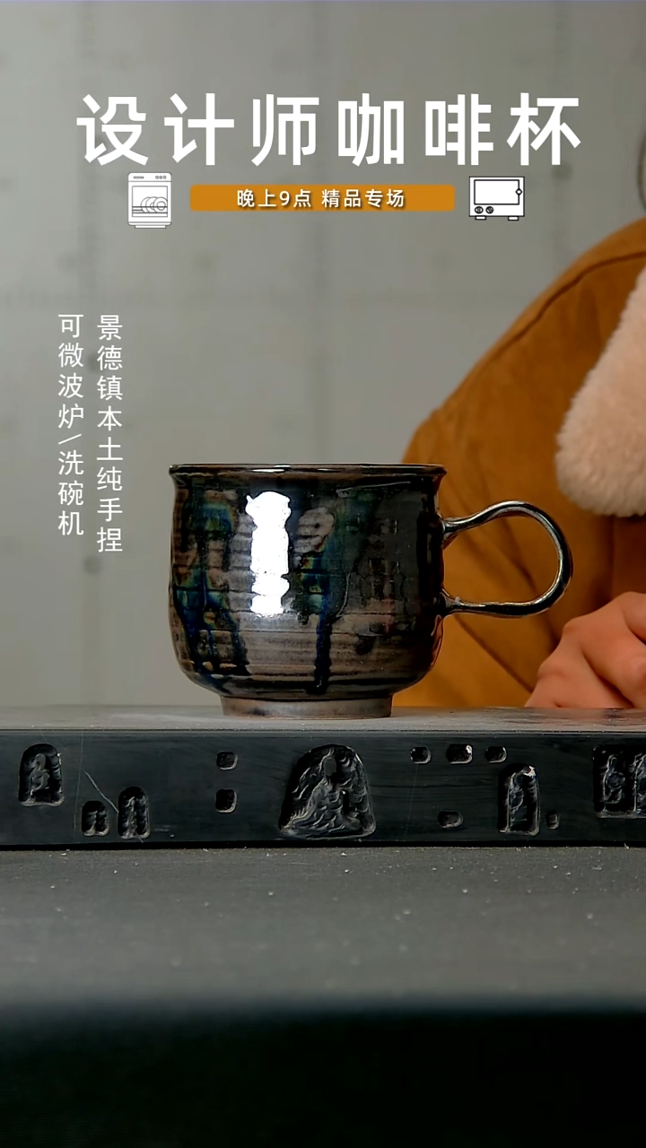 高温手作 食品级