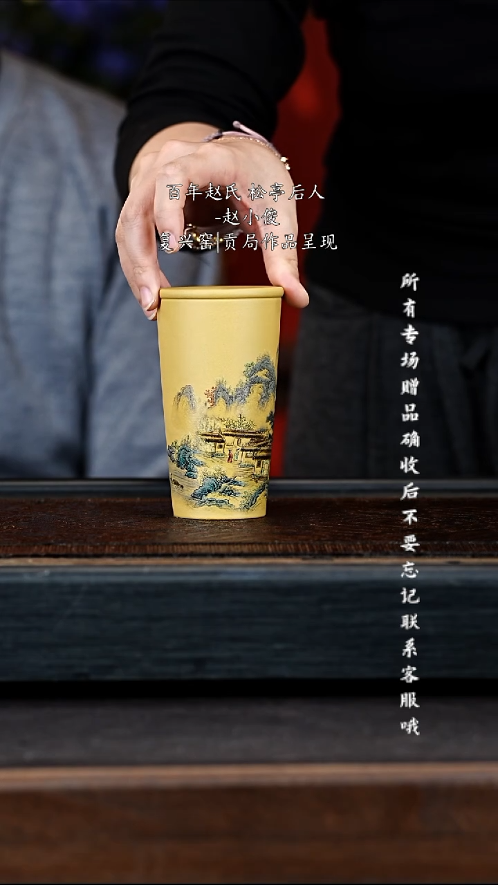 宜兴紫砂团团紫砂精选主人杯