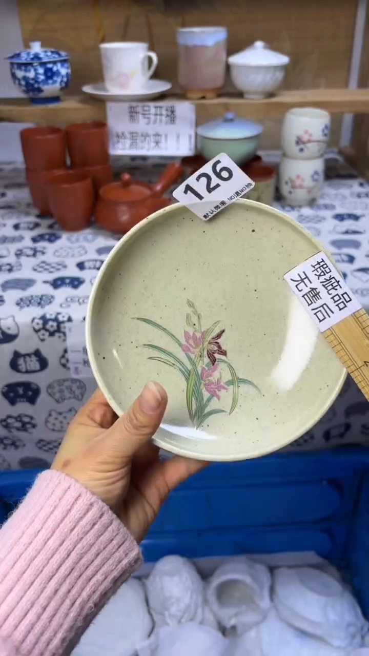 瓷片小*126     