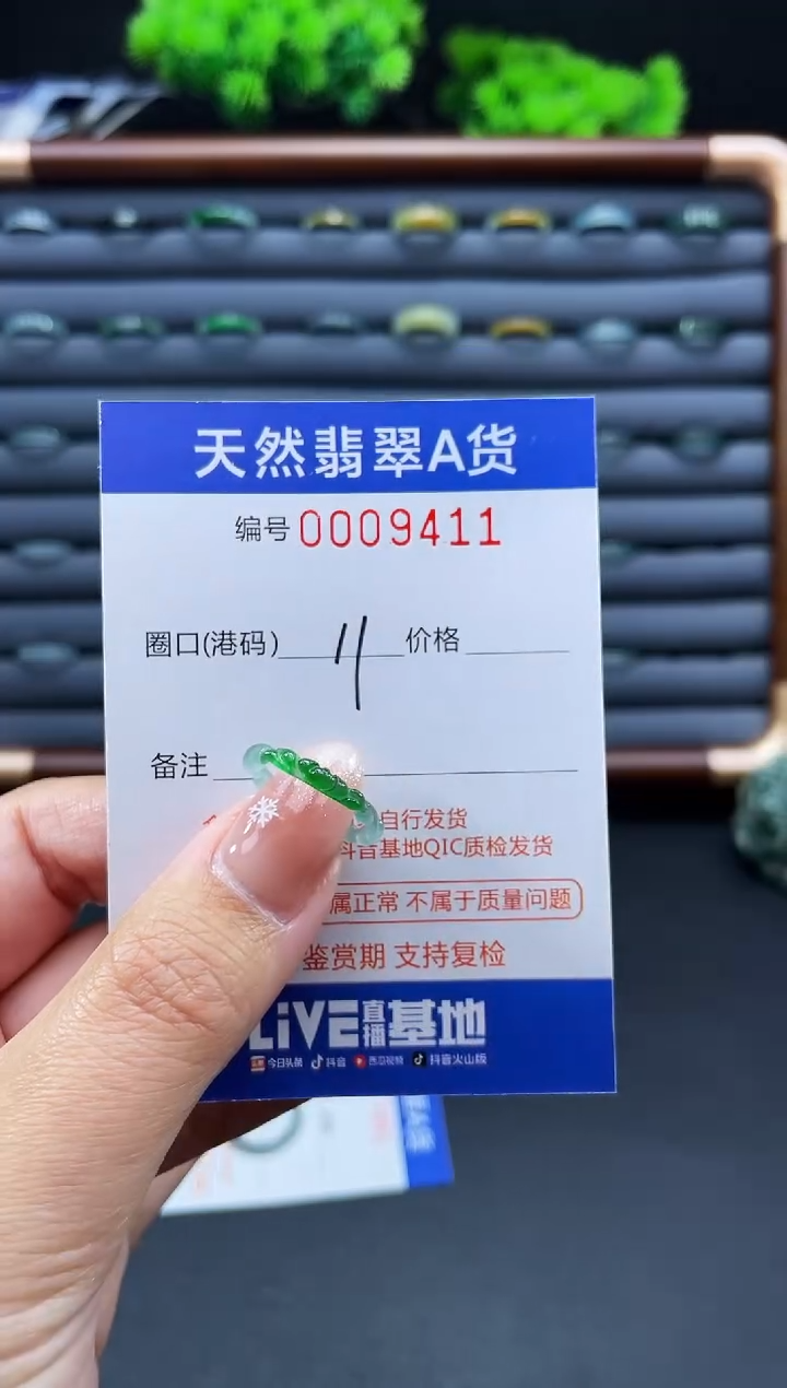 未镶嵌戒指翡翠t*戒圈