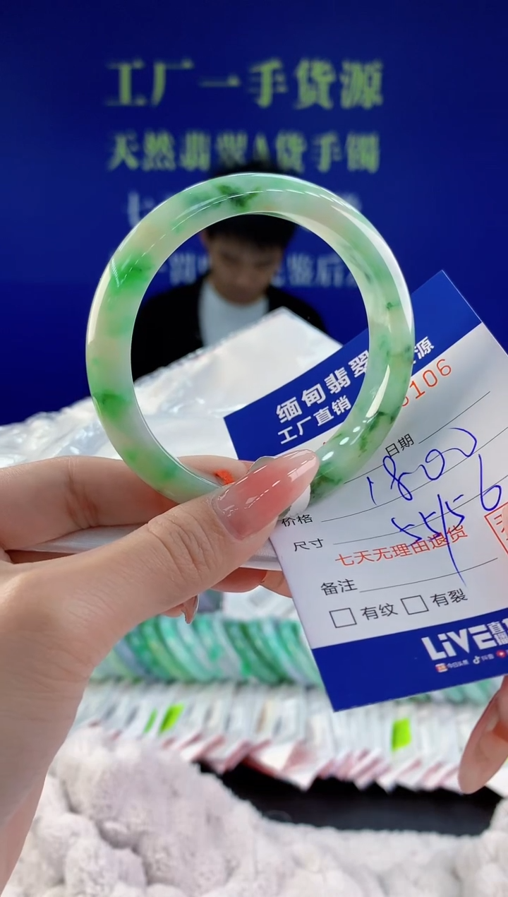 【闪购商品】翡翠手镯未镶嵌06天然A货翡翠