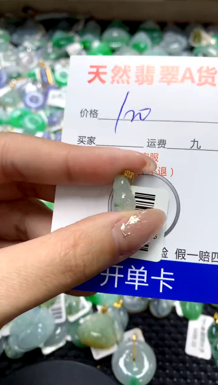 【闪购商品】翡翠颈饰18K金镶嵌111111111