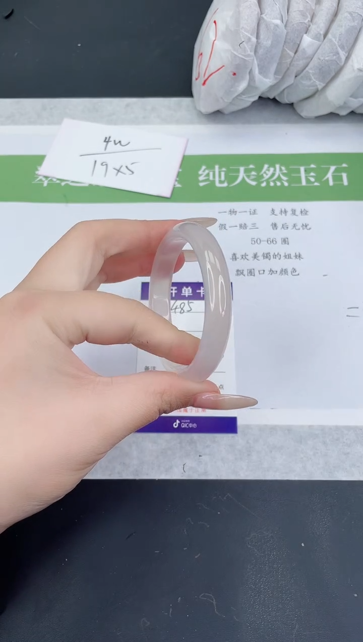 【闪购商品】石英质玉手镯未镶嵌M485-54+