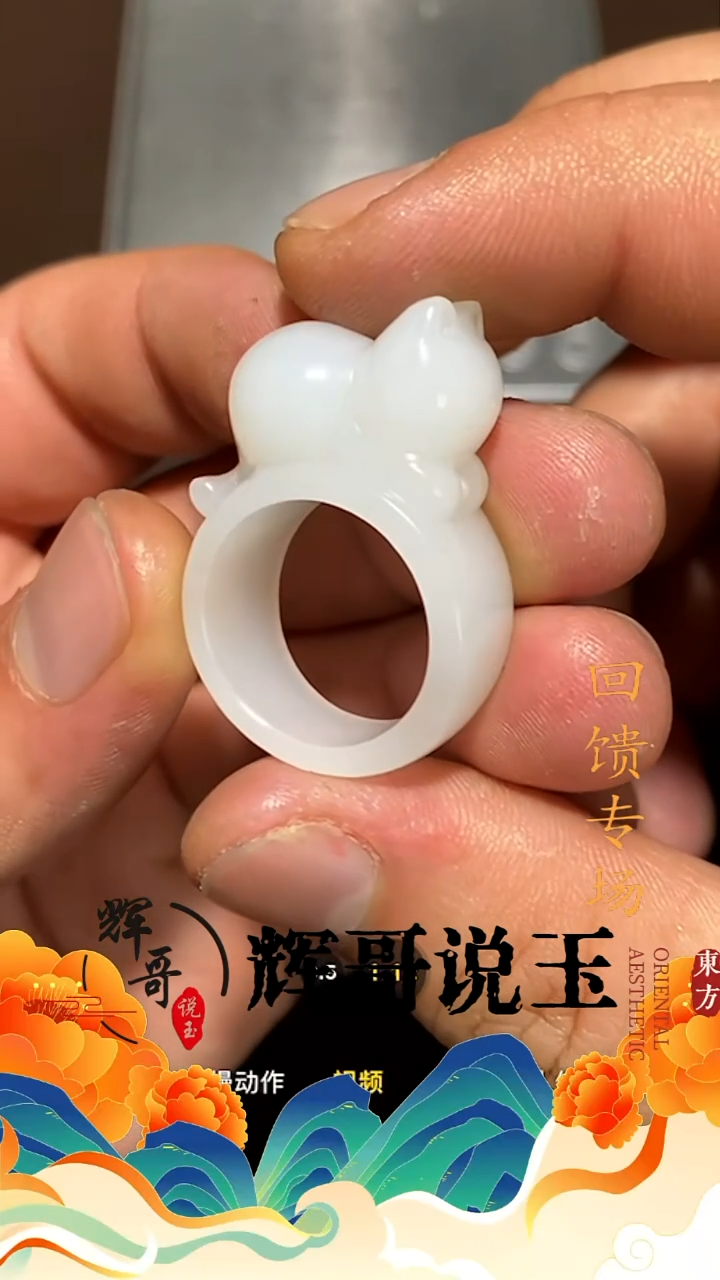 未镶嵌和田玉挂件 