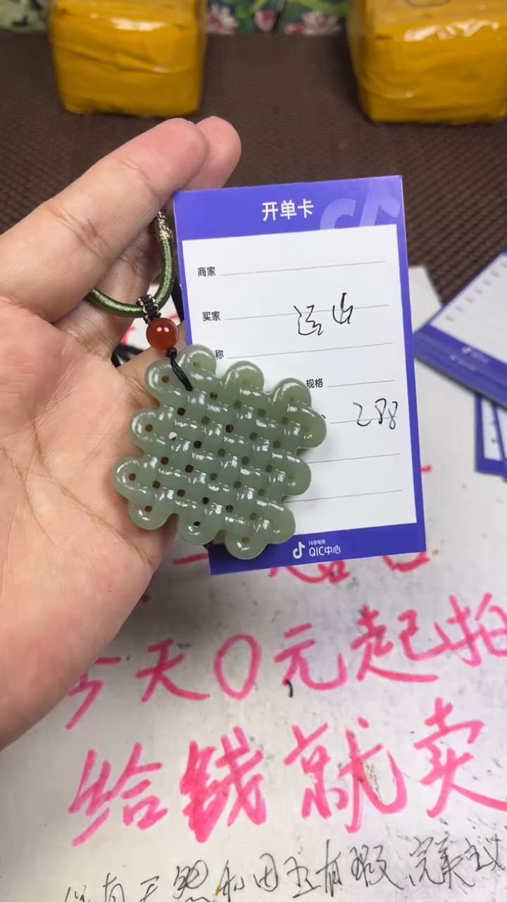 颈饰未镶嵌和田玉远*行1