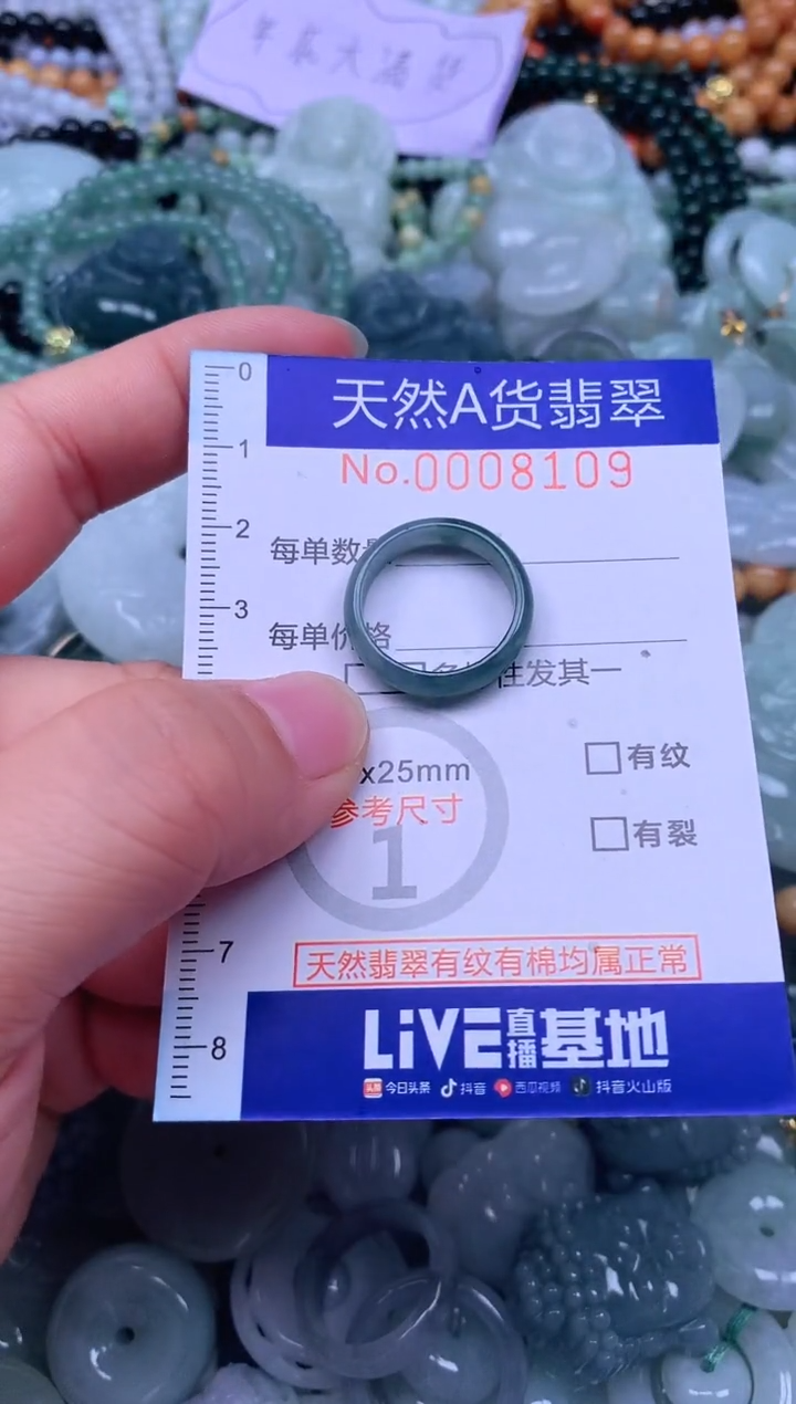 颈饰未镶嵌翡翠天然翡翠