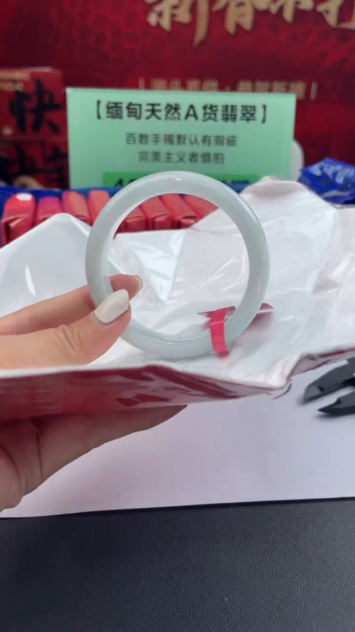 【闪购商品】翡翠手镯未镶嵌6翡翠手镯