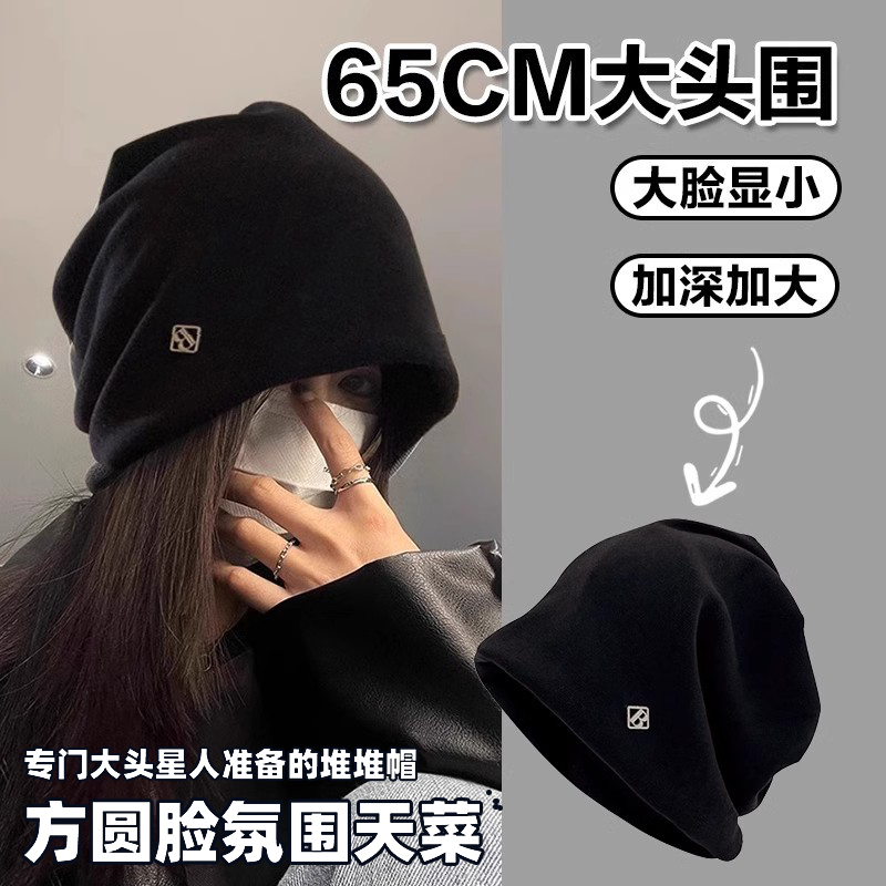 冷帽高级感金属小标女士秋冬2025新款宽松保暖针织小众包头堆堆帽