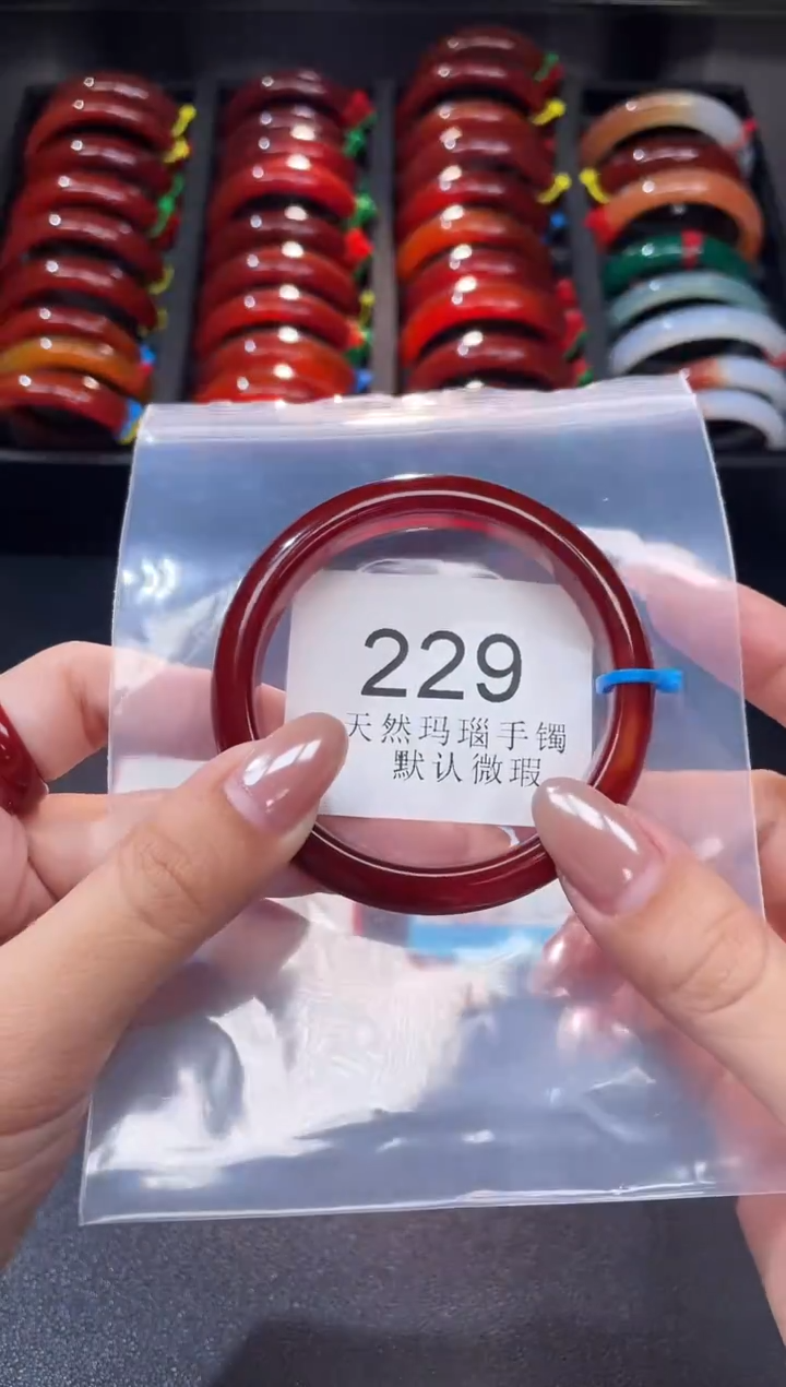 手镯玛瑙/玉髓未镶嵌54圈口*A229