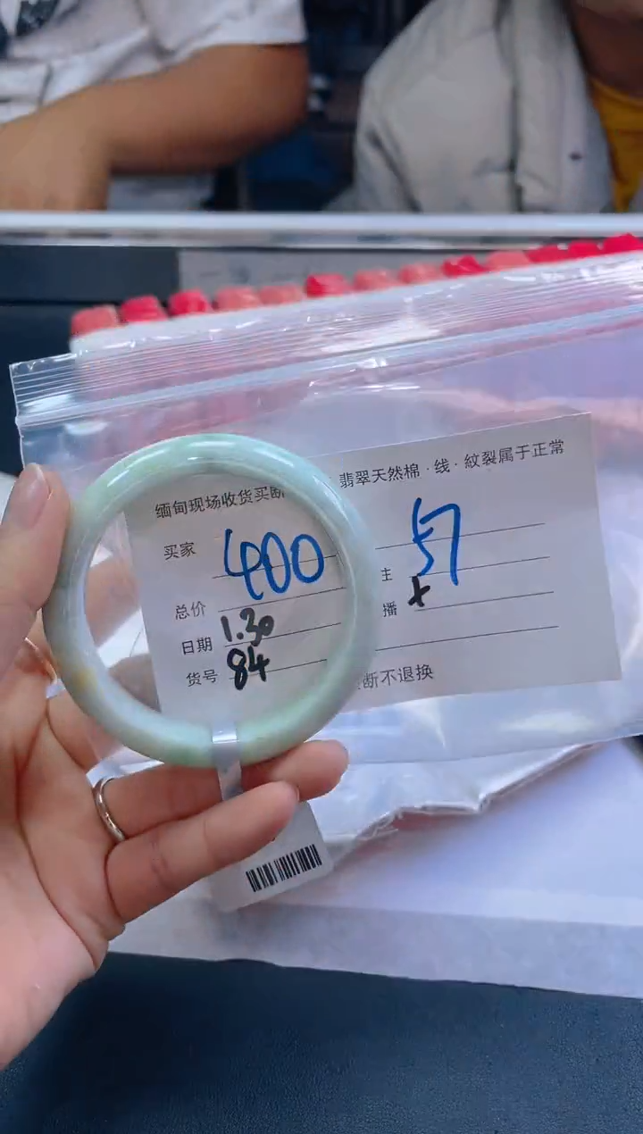 【闪购商品】定制翡翠未镶嵌毛货手镯需精细抛光/57