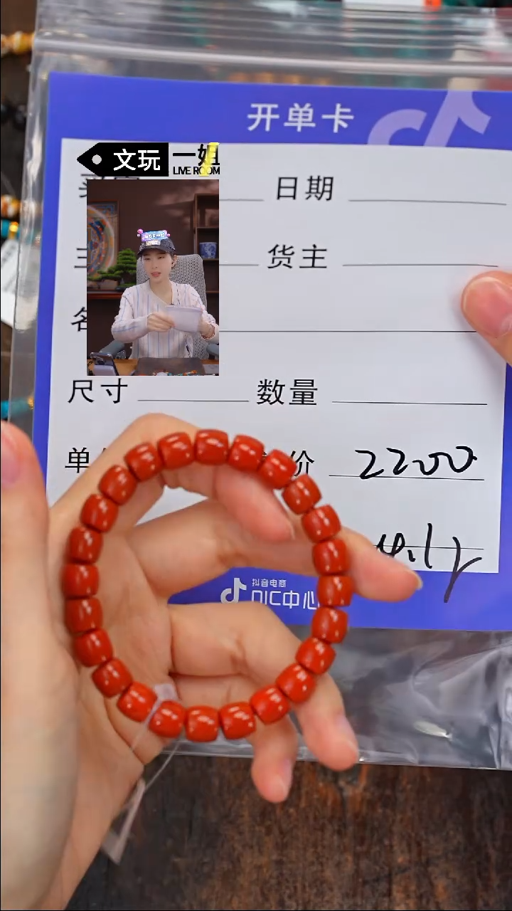 【闪购商品】南红玛瑙珠宝奇石未镶嵌南红