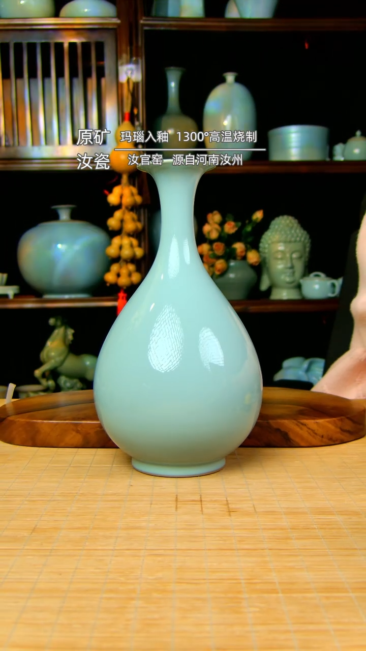 【闪购商品】天青全手工玉壶春瓶