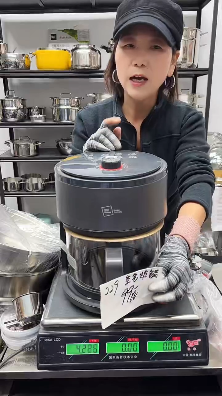 玻璃玻璃空气炸锅3.5升229